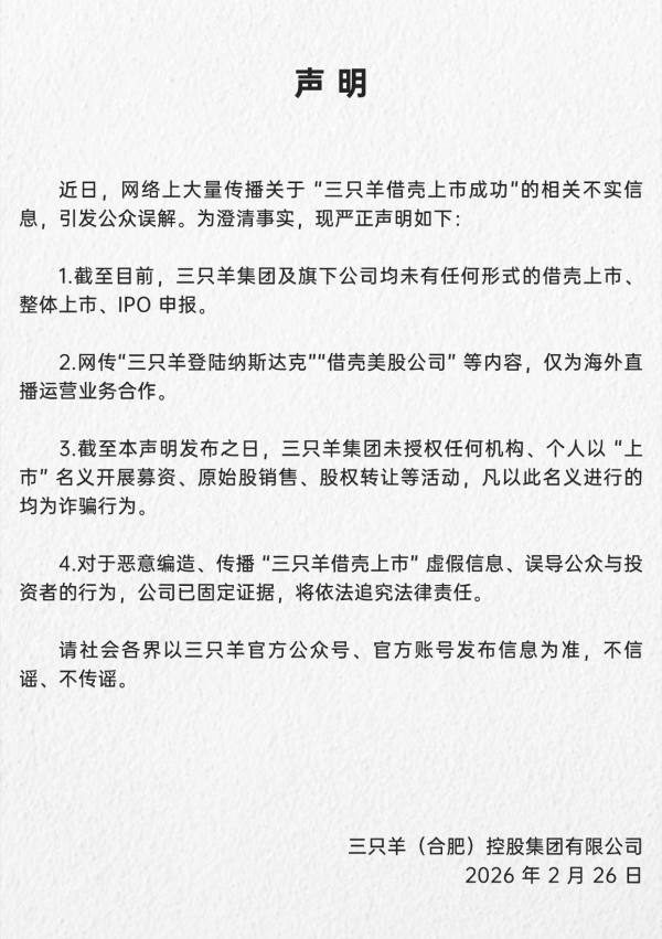 伊朗打击以色列情报及网络中心