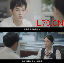 《反诈风暴之涉案惊魂》剧照