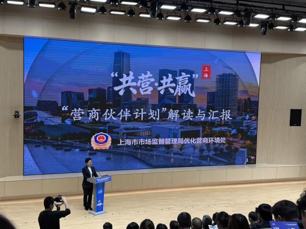 OPC创业已经NEXT LEVEL了，全市首个“营商伙伴计划”启动！