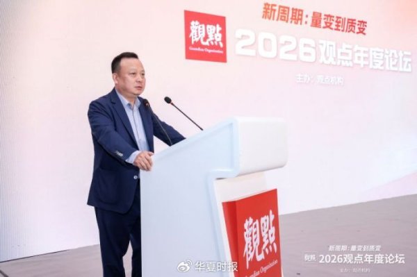 困局中保现金流还是利润？中信城开董事长杨劲提出风险化解新模式