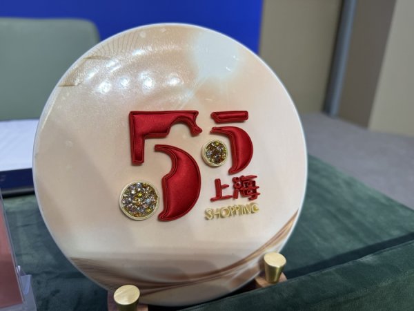 五五购物节“一区一主题”，将安排2亿元消费券，各区起名都拼了，哪个好听？