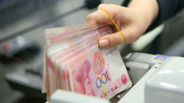 2026年超长期特别国债今起开始计息
