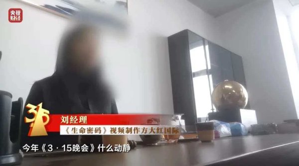 内科医师被吹嘘成专攻40年的眼科专家：其疑似所属医院已关闭，投资人成“失信被执行人”
