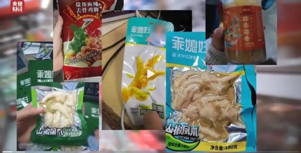 “3·15晚会”曝光完整名单