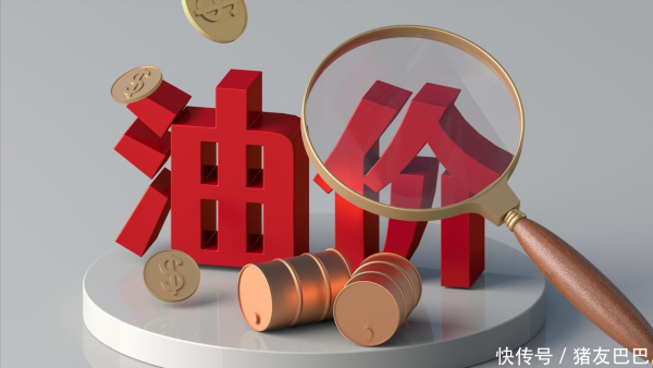 越涨越猛，92号汽油大涨0.41元/升，4月7日汽柴油“第6次”上涨中