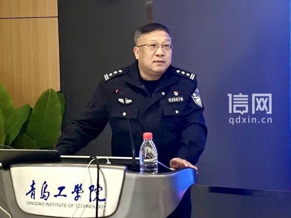 市北民警走进青岛工学院 开展网络安全反诈专题讲座