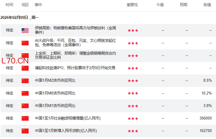 /uploads/allimg/260506/1U4191228-2.jpg