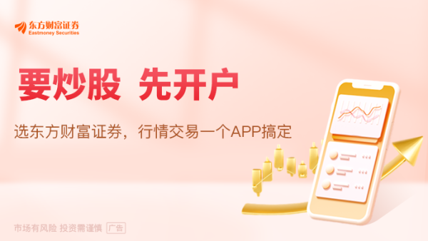 中国股票利好！高盛重申中国股市到2027年可能上涨38%、外资爆买