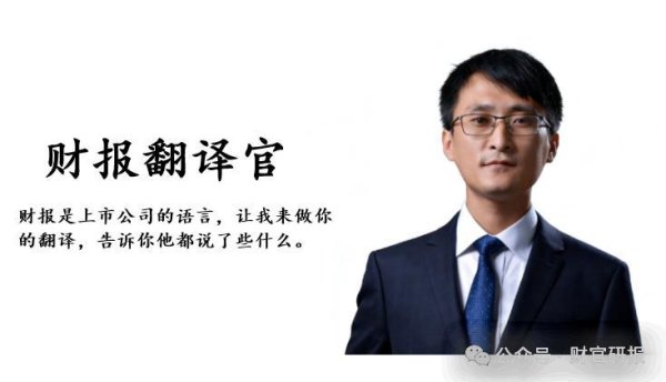 人形机器人隐形冠军，液冷服务器唯一低估真龙，北向资金重仓围猎？