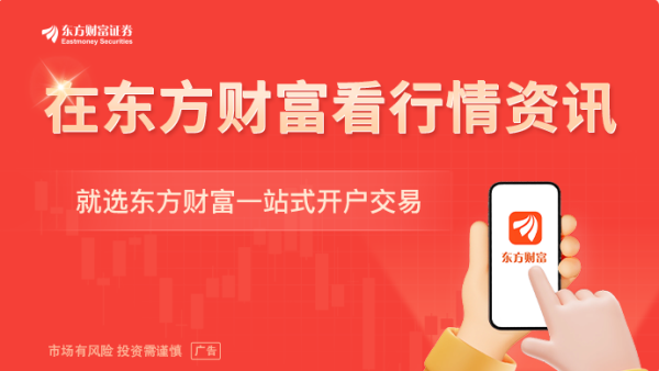 下周关注：多个重要会议将召开 这些投资机会最靠谱
