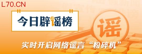 警惕不法分子假冒中国石油官网售卖加油卡