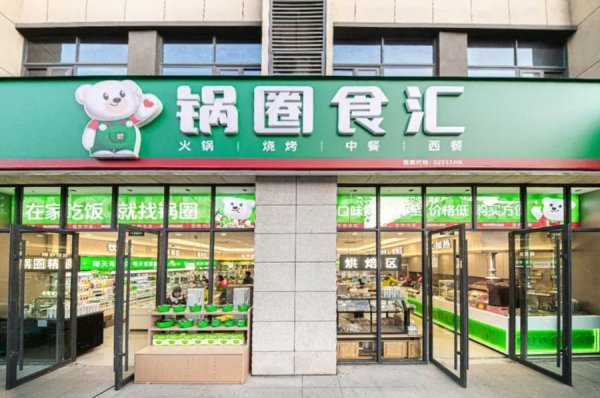 郑州老板卖火锅食材，年入78亿