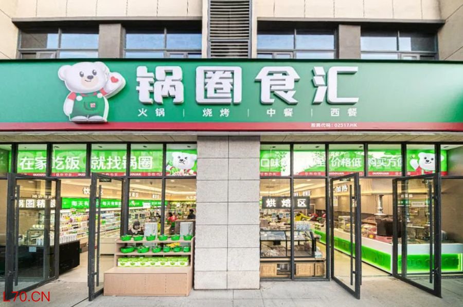 作者：谢之迎 编辑：谭璐 图源：锅圈食品