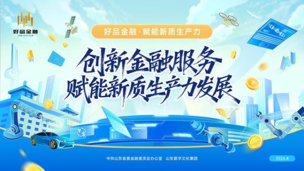 人保财险烟台分公司：40余亿元风险保障，全方位赋能大型动力电池企业
