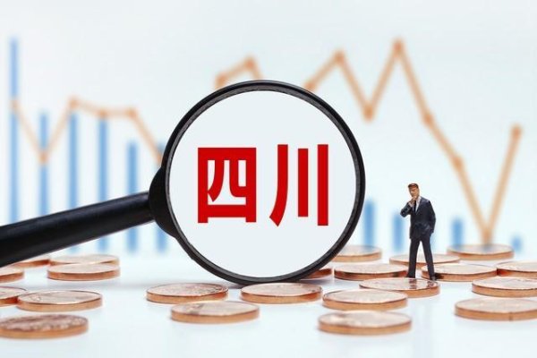 重磅！四川27家农商行获批合并，即将全部解散