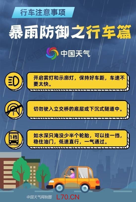 未来十天江西将现两轮降雨过程 局地或遭遇大暴雨伴强对流