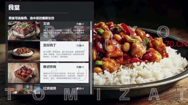 《中国足球模拟器》在Steam上发售 酒桌文化都还原了