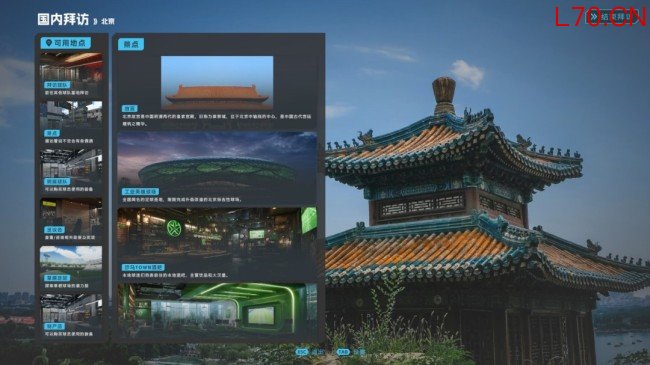 《中国足球模拟器》在Steam上发售 酒桌文化都还原了
