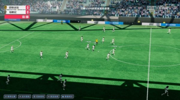 《中国足球模拟器》在Steam上发售 酒桌文化都还原了