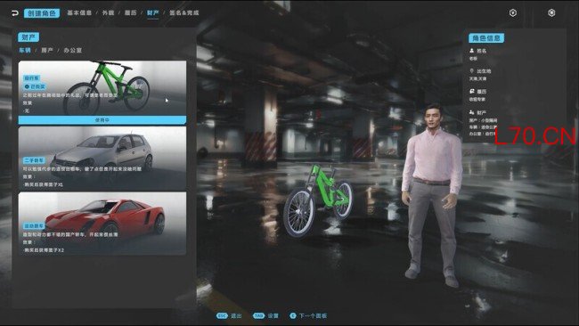 《中国足球模拟器》在Steam上发售 酒桌文化都还原了