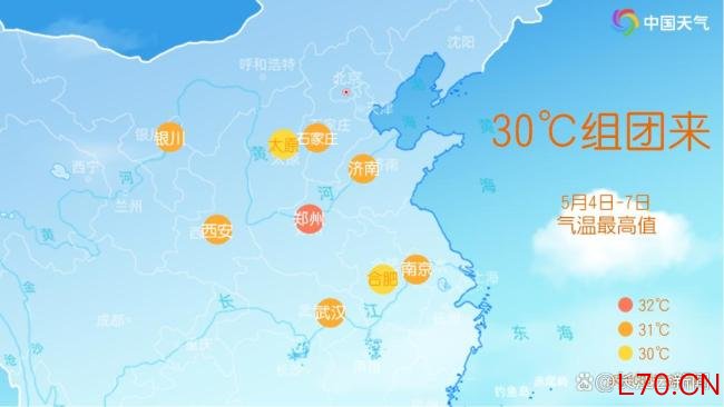 6日起南方地区有新一轮降水天气 降雨显著加强