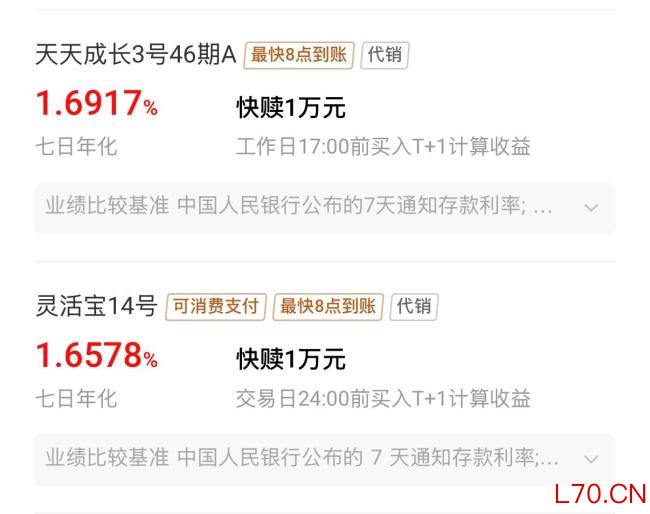 银行开始“卷”效率了 “T+0.5”成新宠