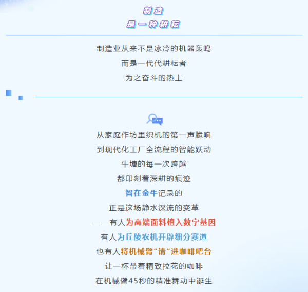 年产值超15亿！牛塘这3家