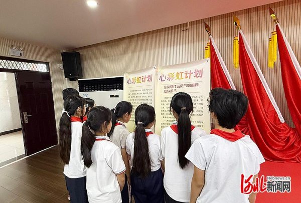 心彩虹计划 | 公益课堂进正定子龙小学 护航青少年健康成长