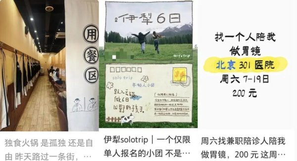 “一人经济”越火，一个人生活越贵了