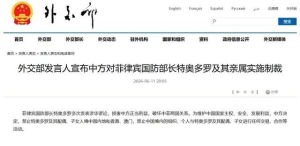 中方重锤砸下，菲律宾不再嘴硬，其外长喊话中国：有事好商量