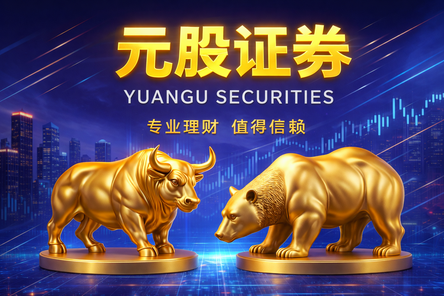 中际旭创：公司会在后续定期报告中披露股东人数情况